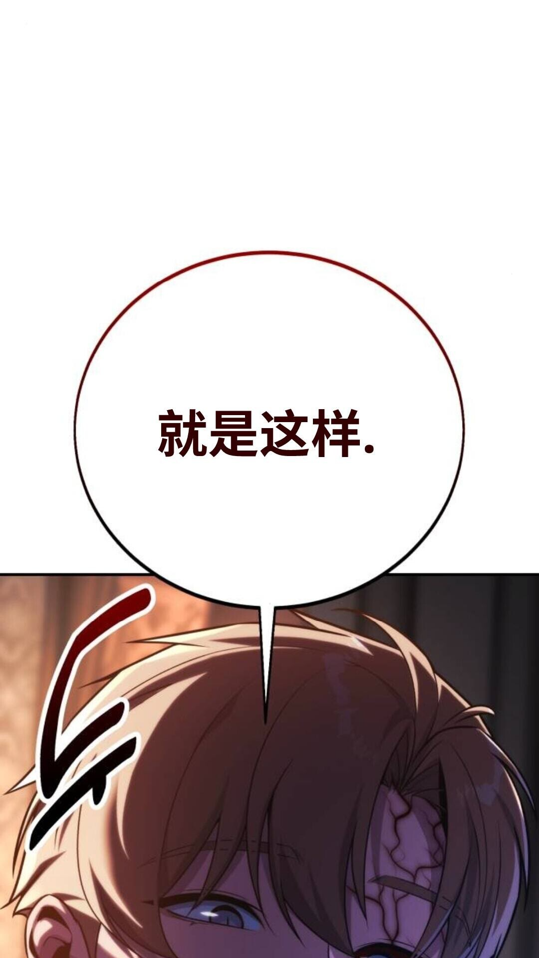 第109话 第150页
