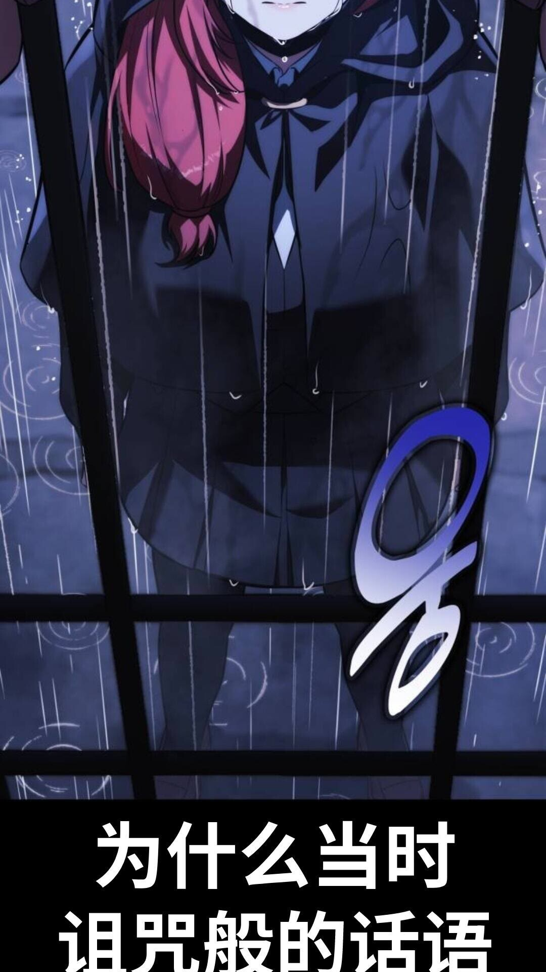 第110话 第13页