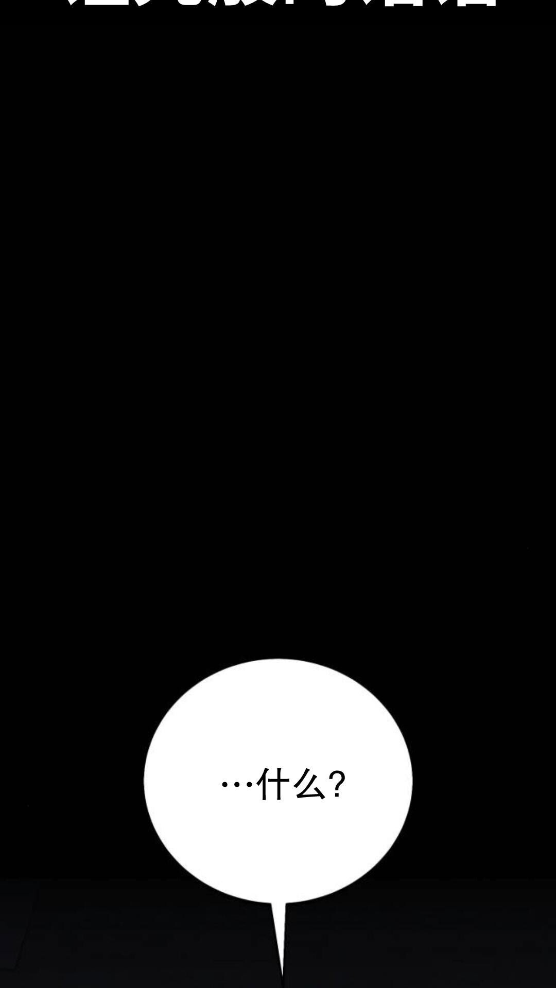 第110话 第14页
