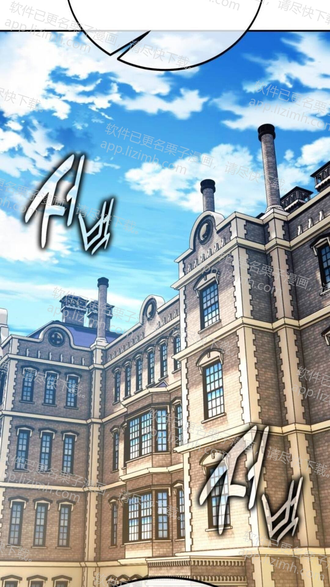 第110话 第29页