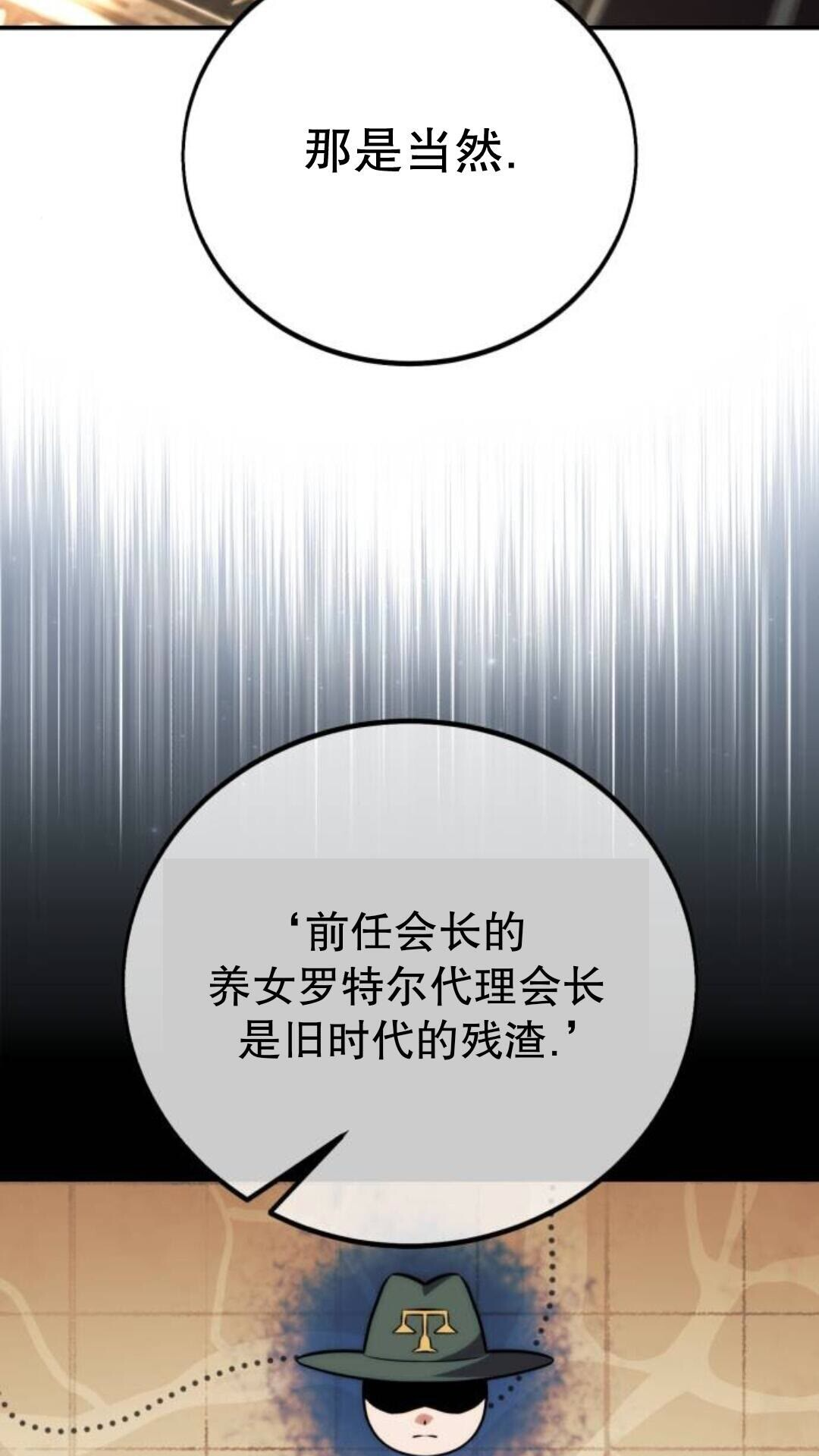 第110话 第32页