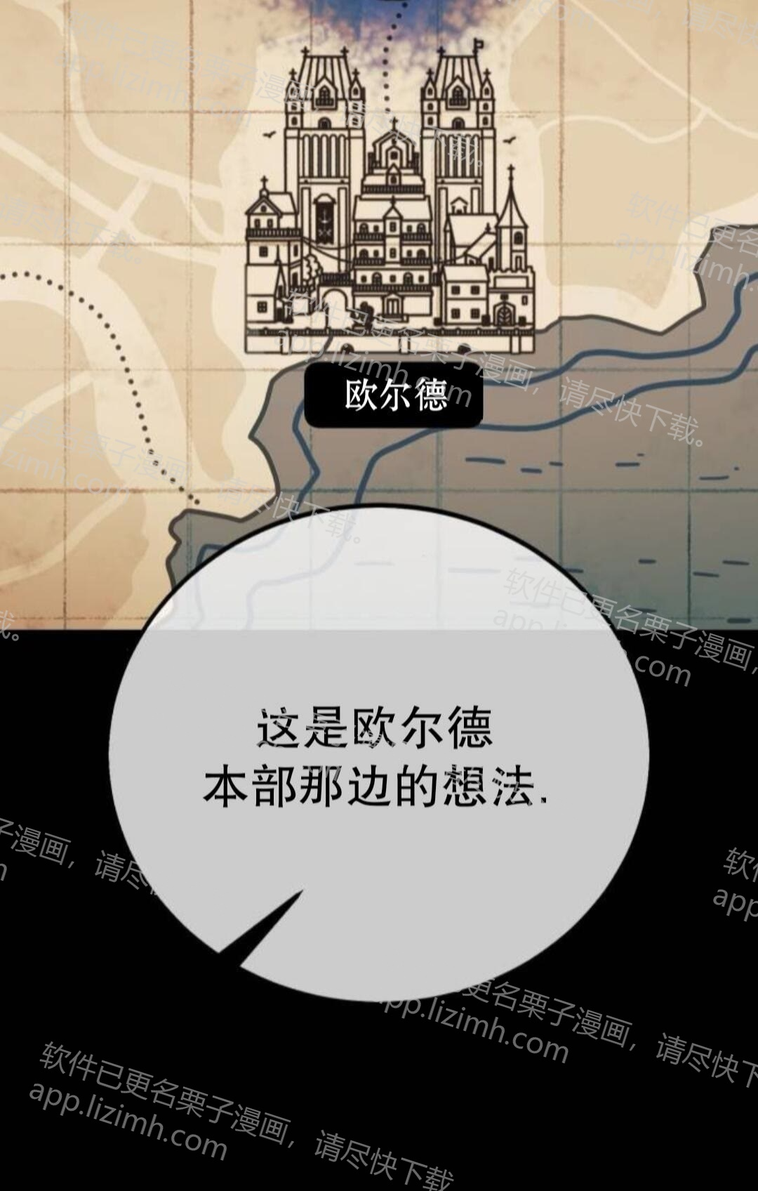 第110话 第33页