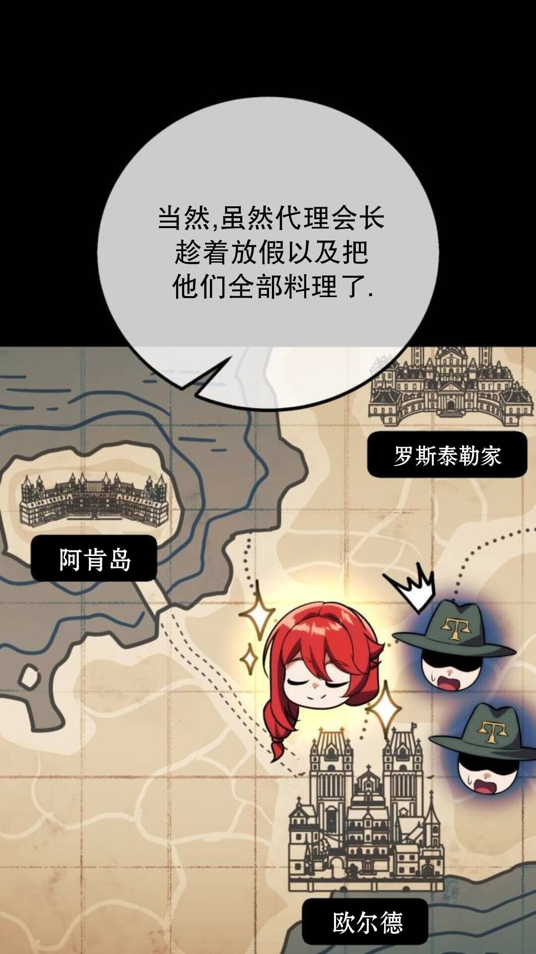 第110话 第34页