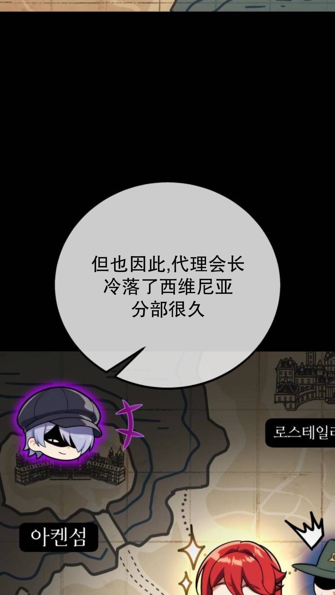 第110话 第35页