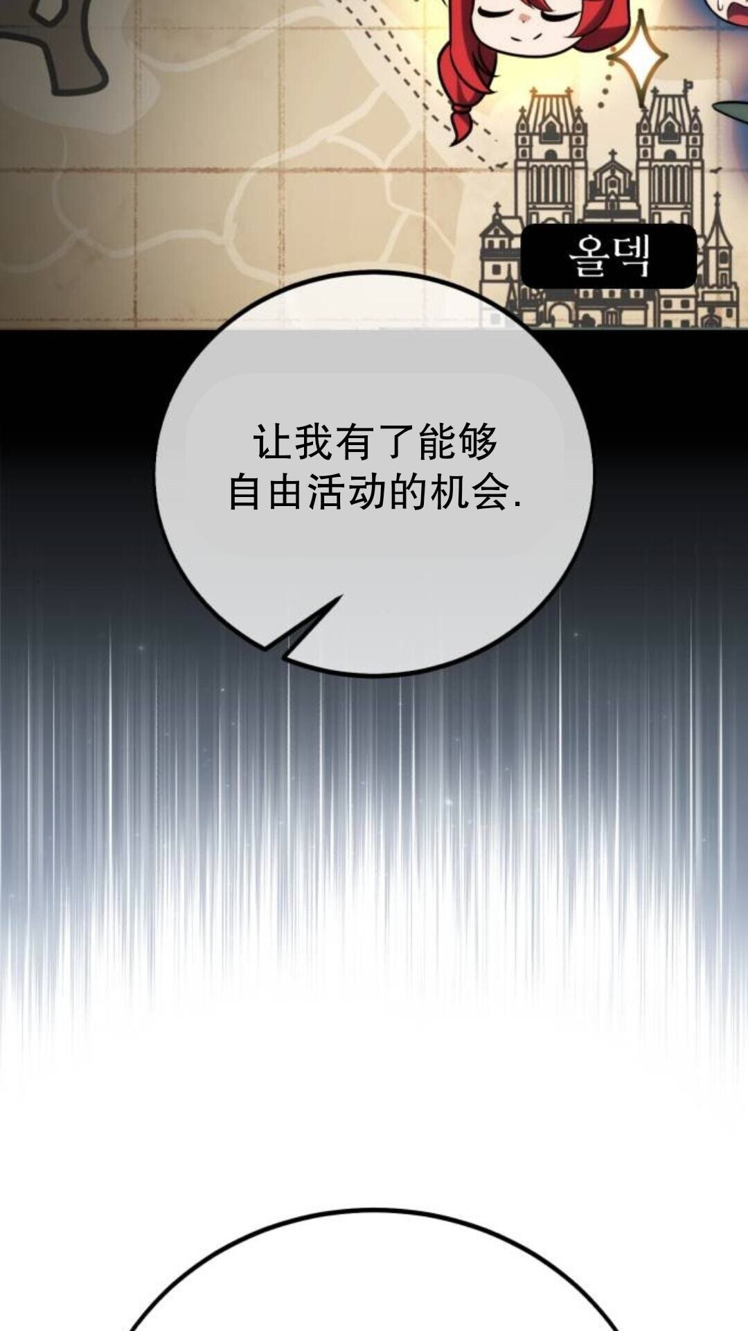 第110话 第36页