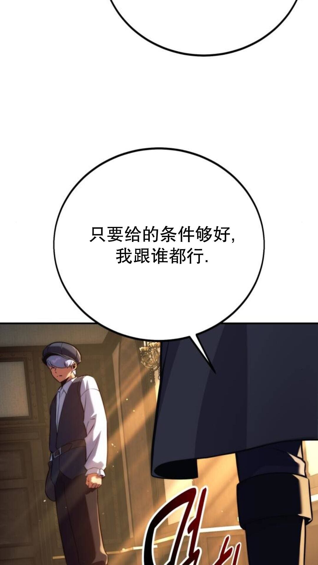第110话 第41页