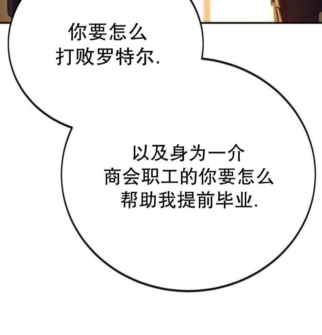 第110话 第44页