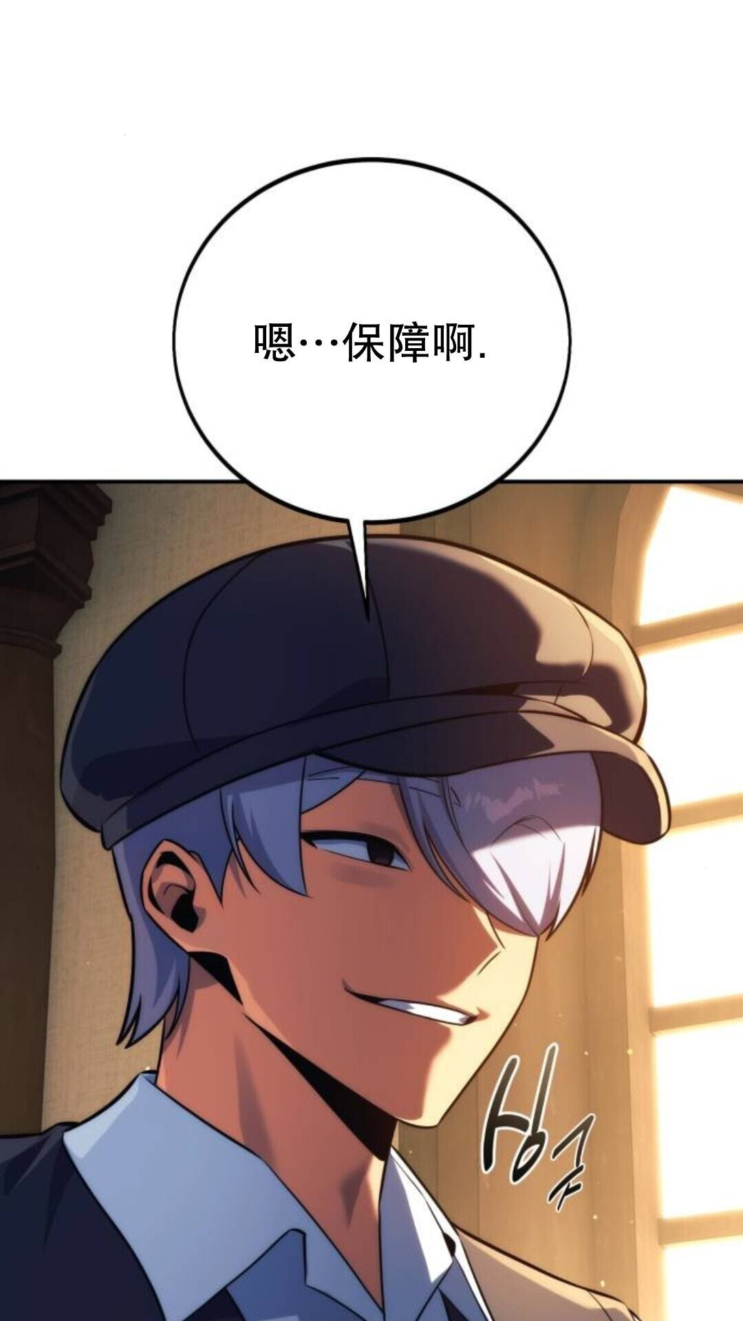 第110话 第45页