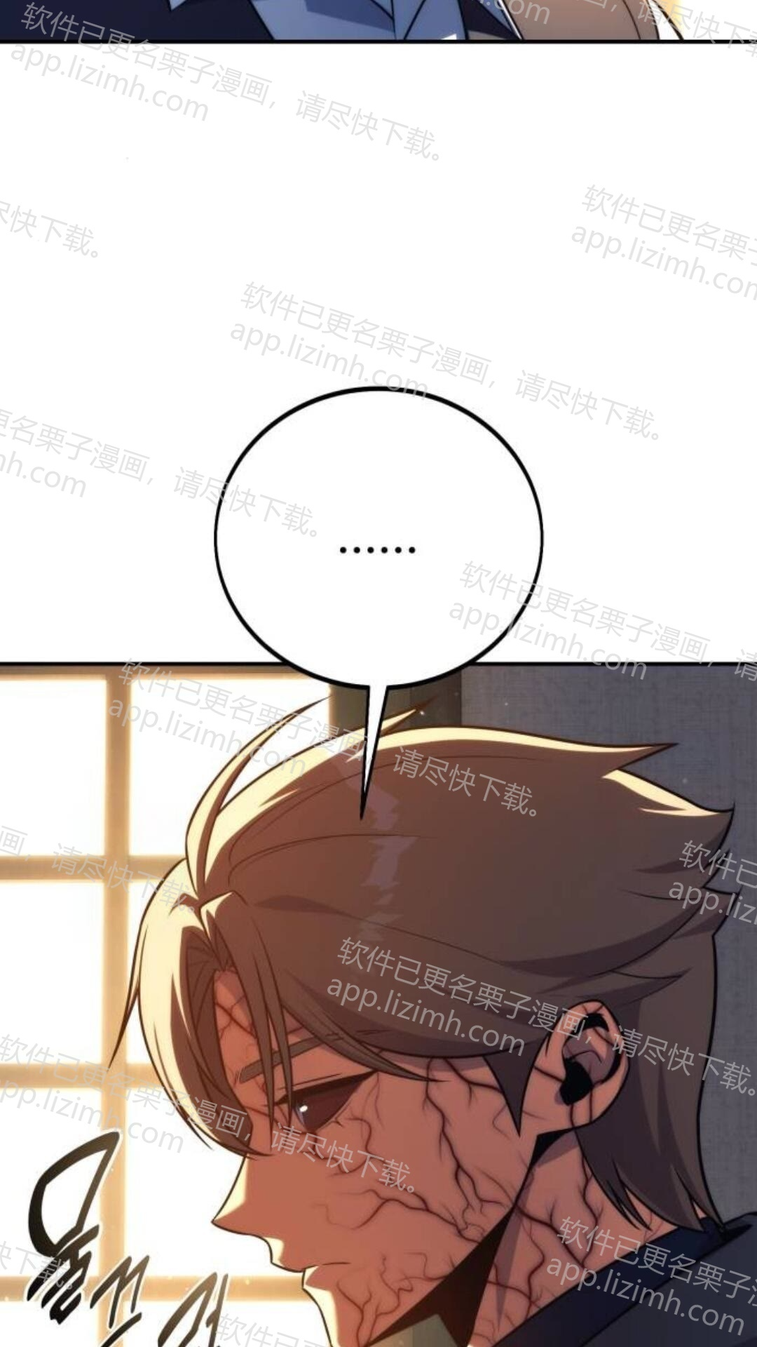 第110话 第46页