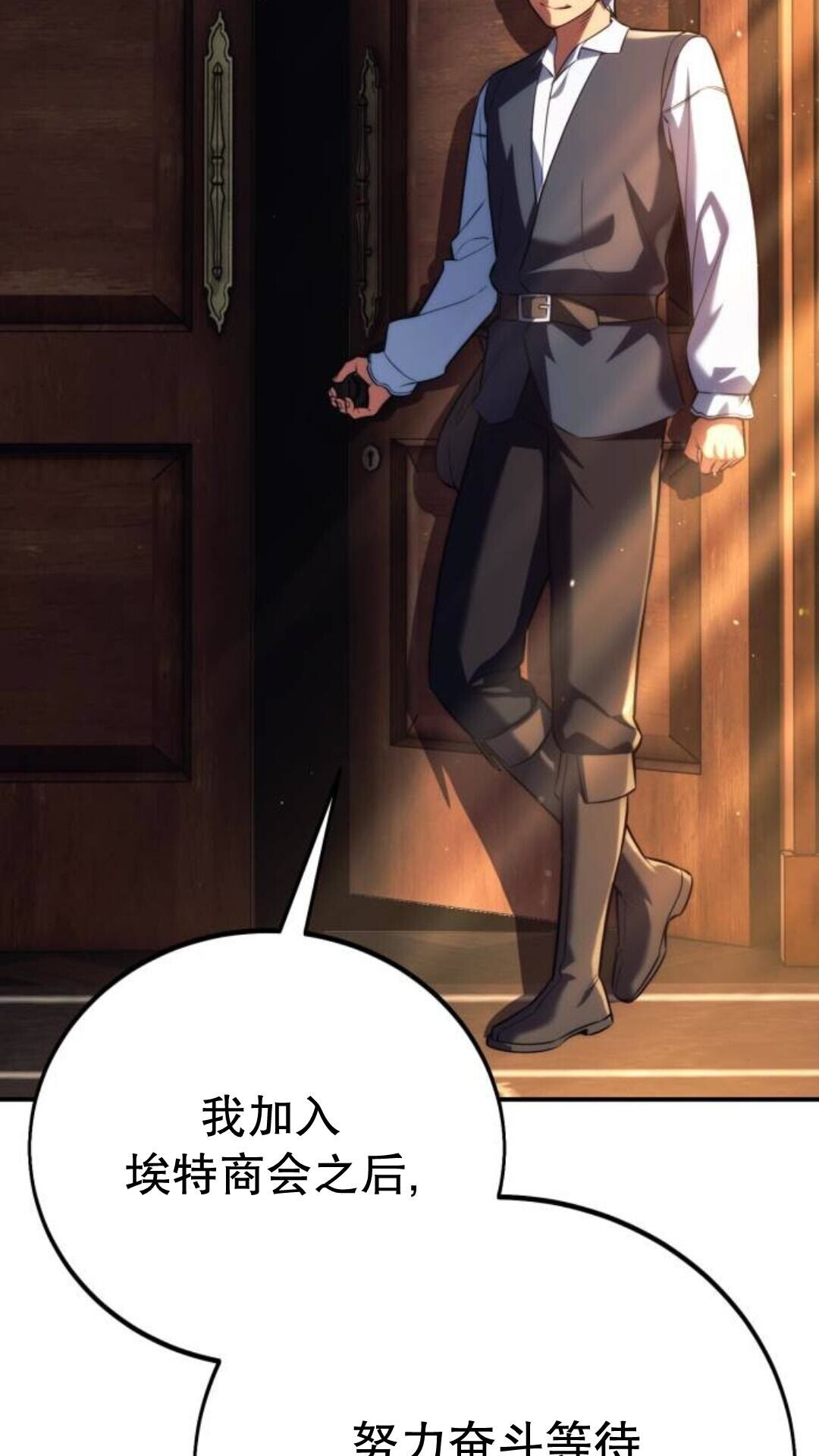 第110话 第48页