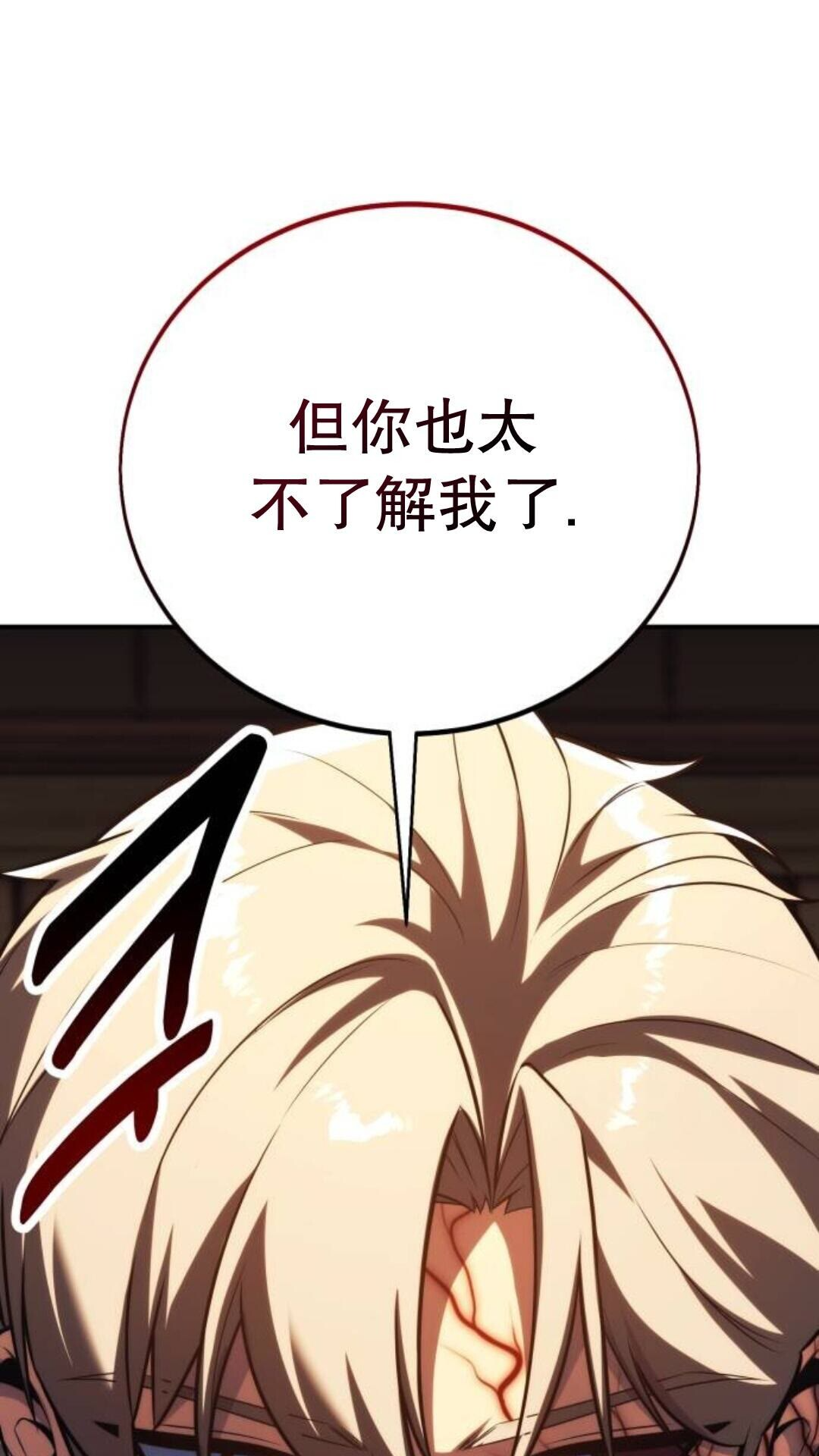 第110话 第55页