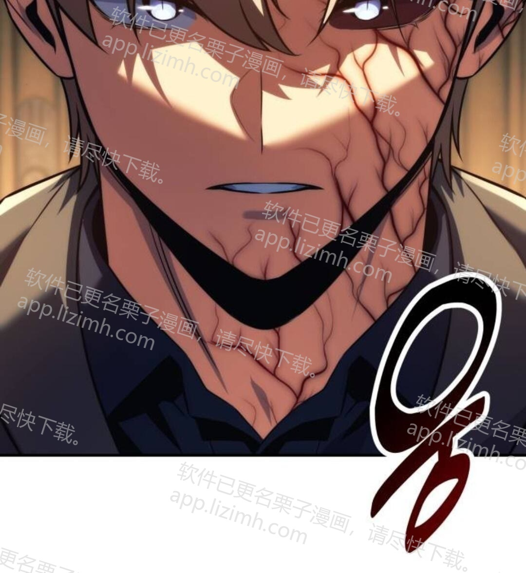 第110话 第56页