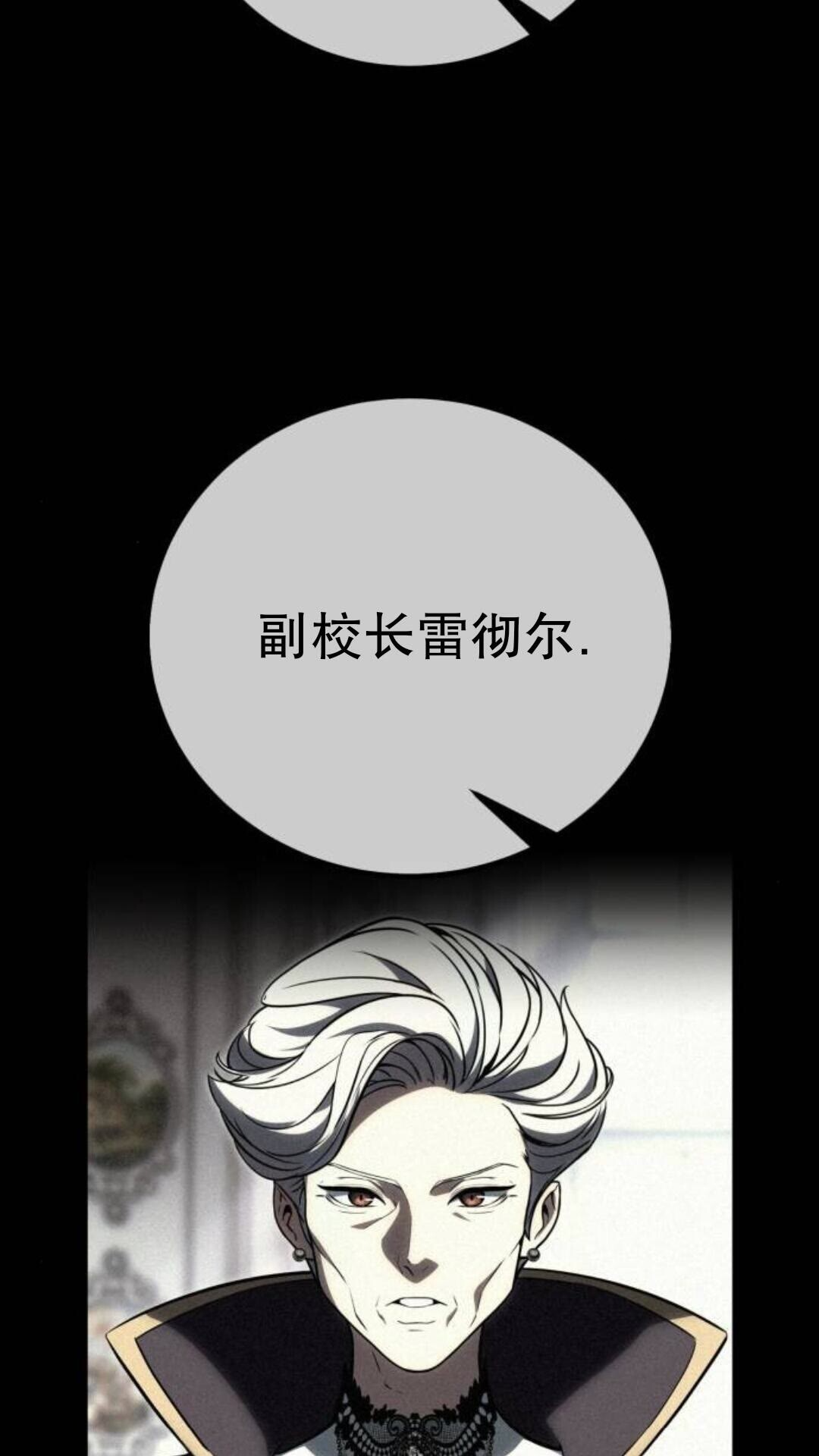 第110话 第60页