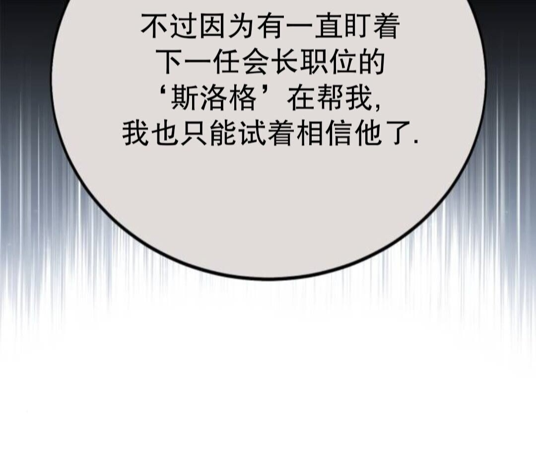 第110话 第68页