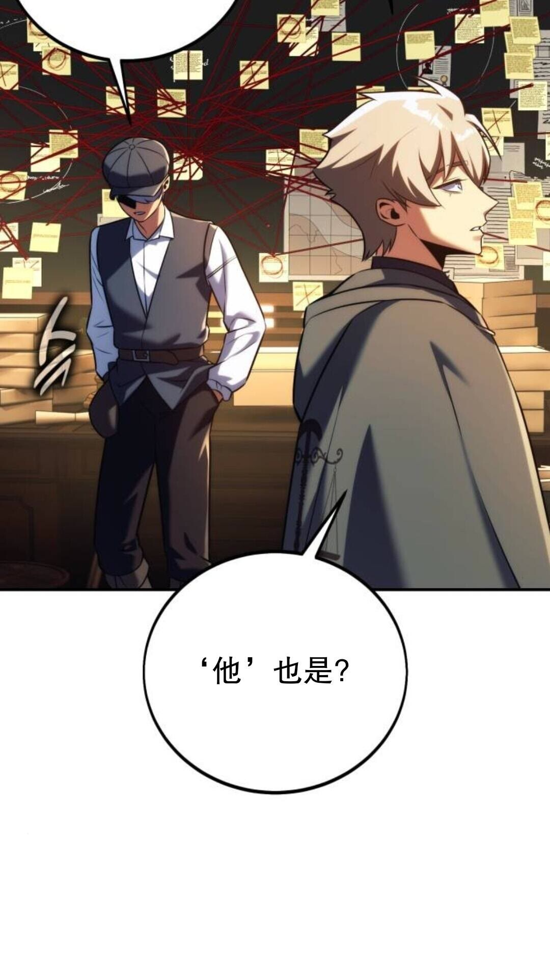 第110话 第71页