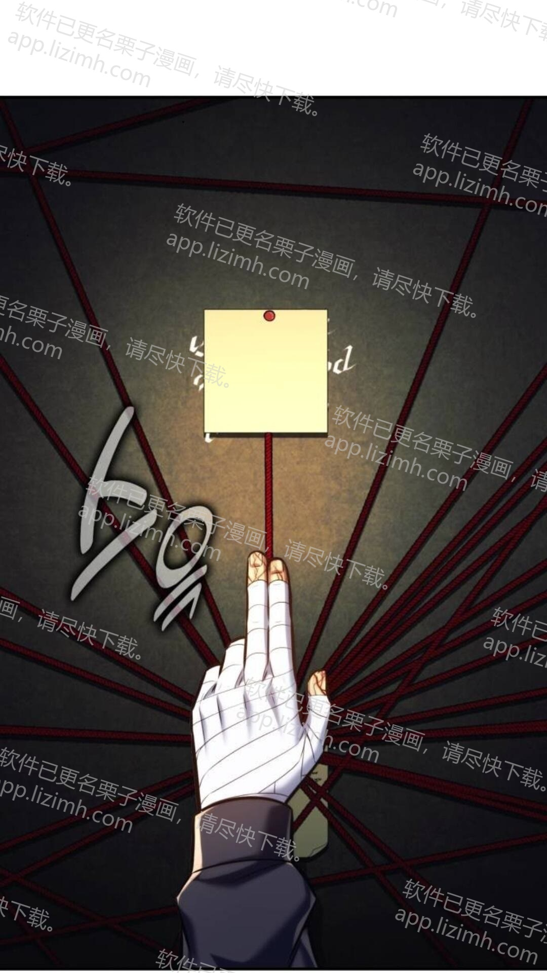 第110话 第75页