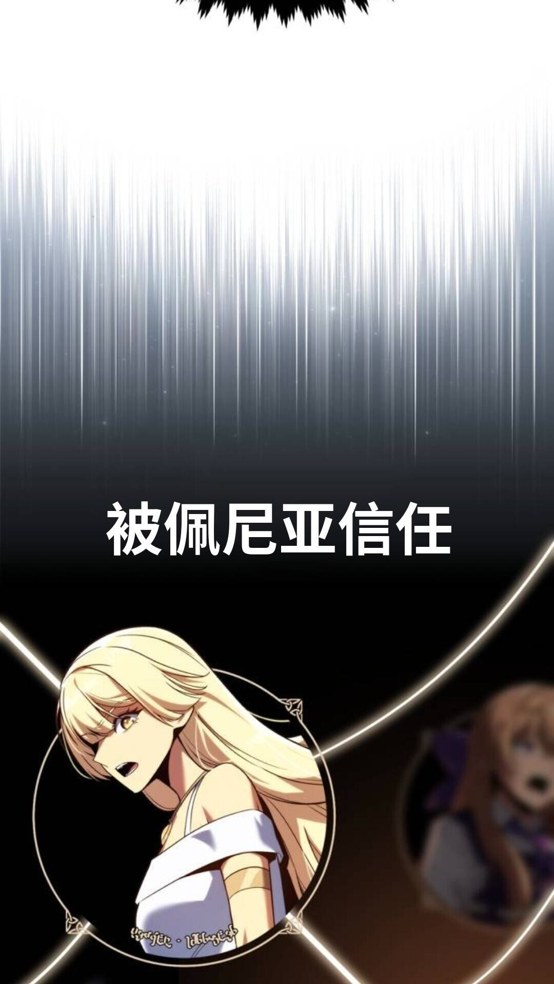 第110话 第87页