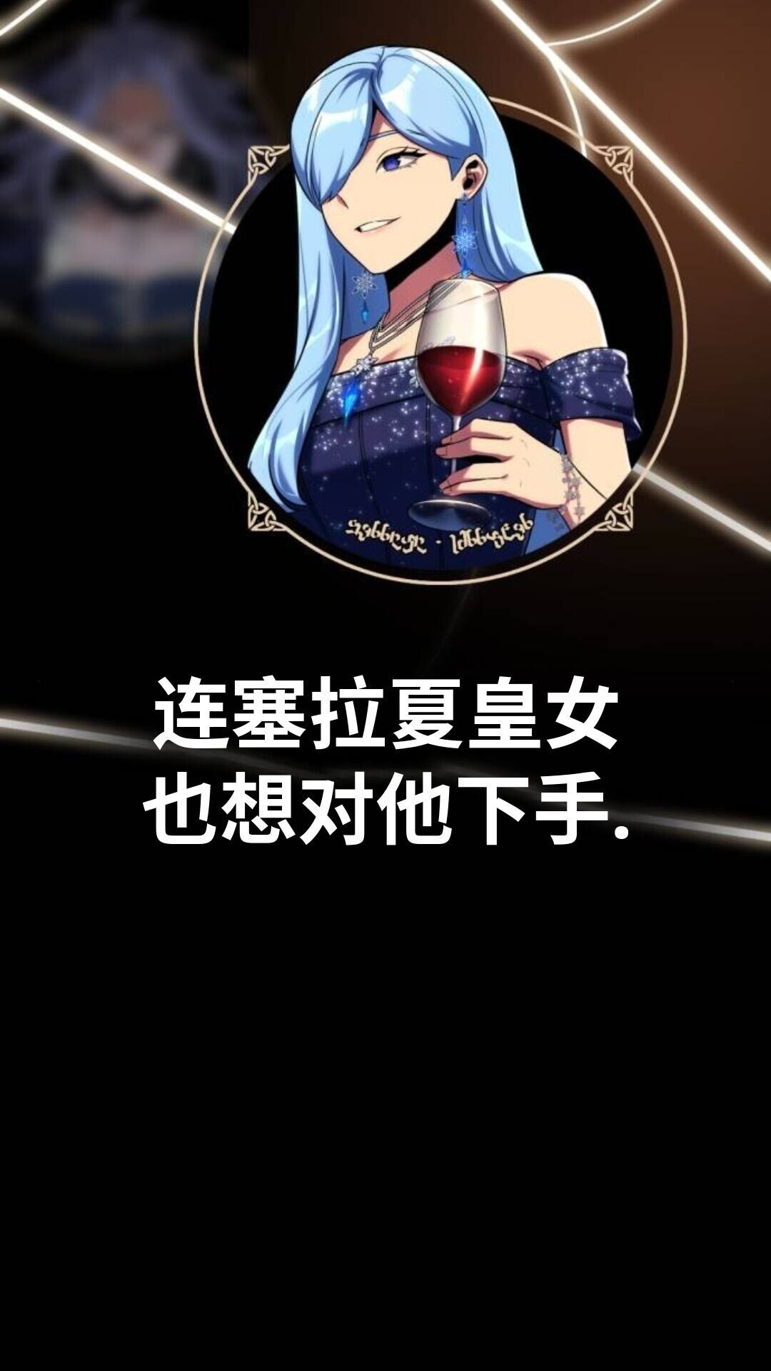 第110话 第88页