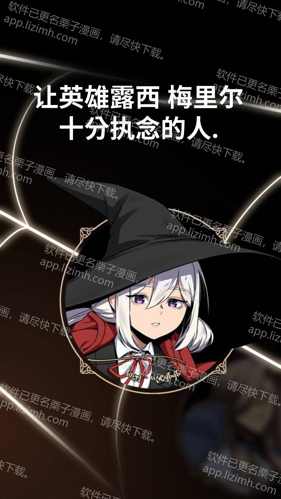 第110话 第89页