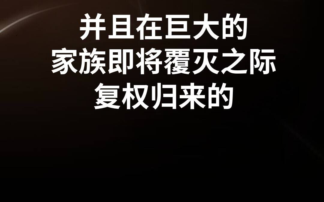 第110话 第90页