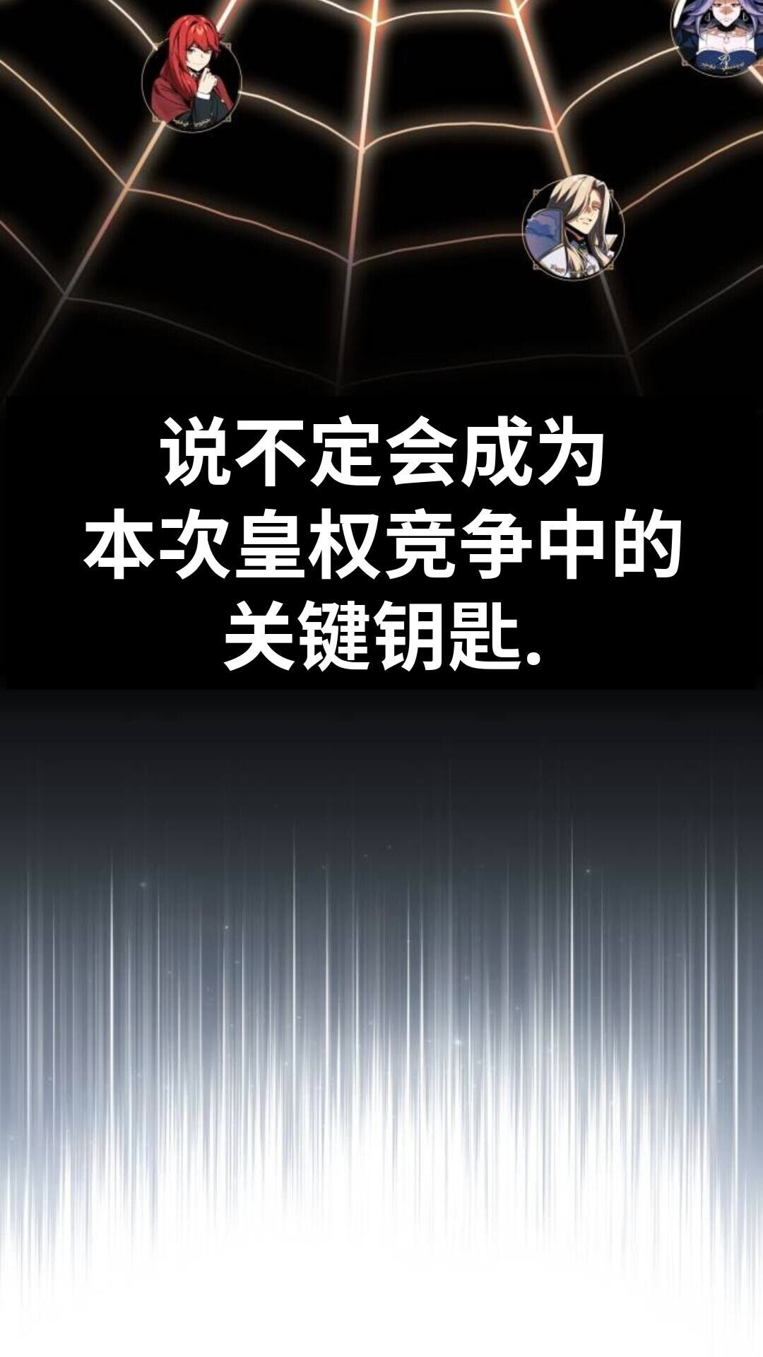第110话 第92页