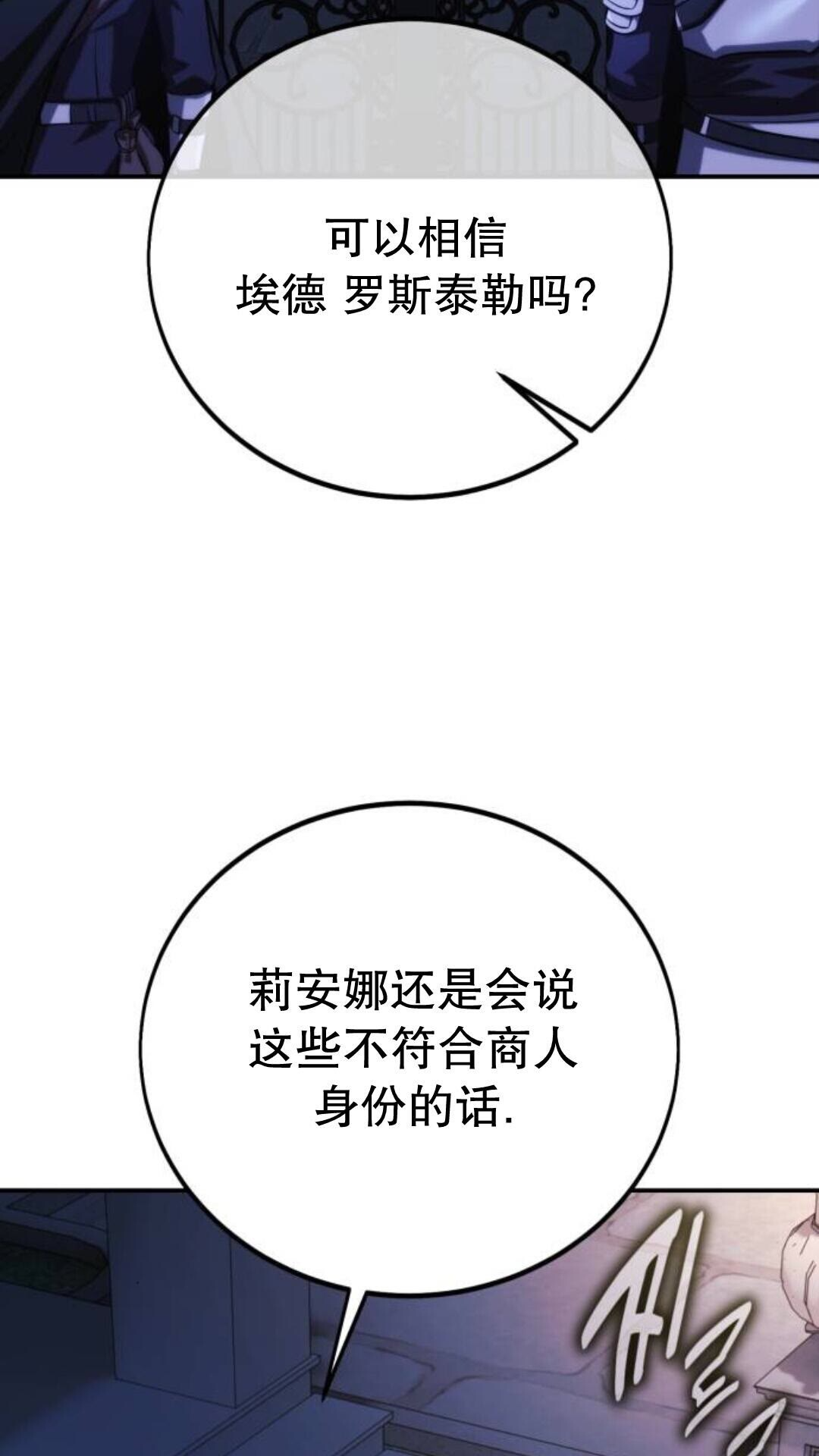 第110话 第100页
