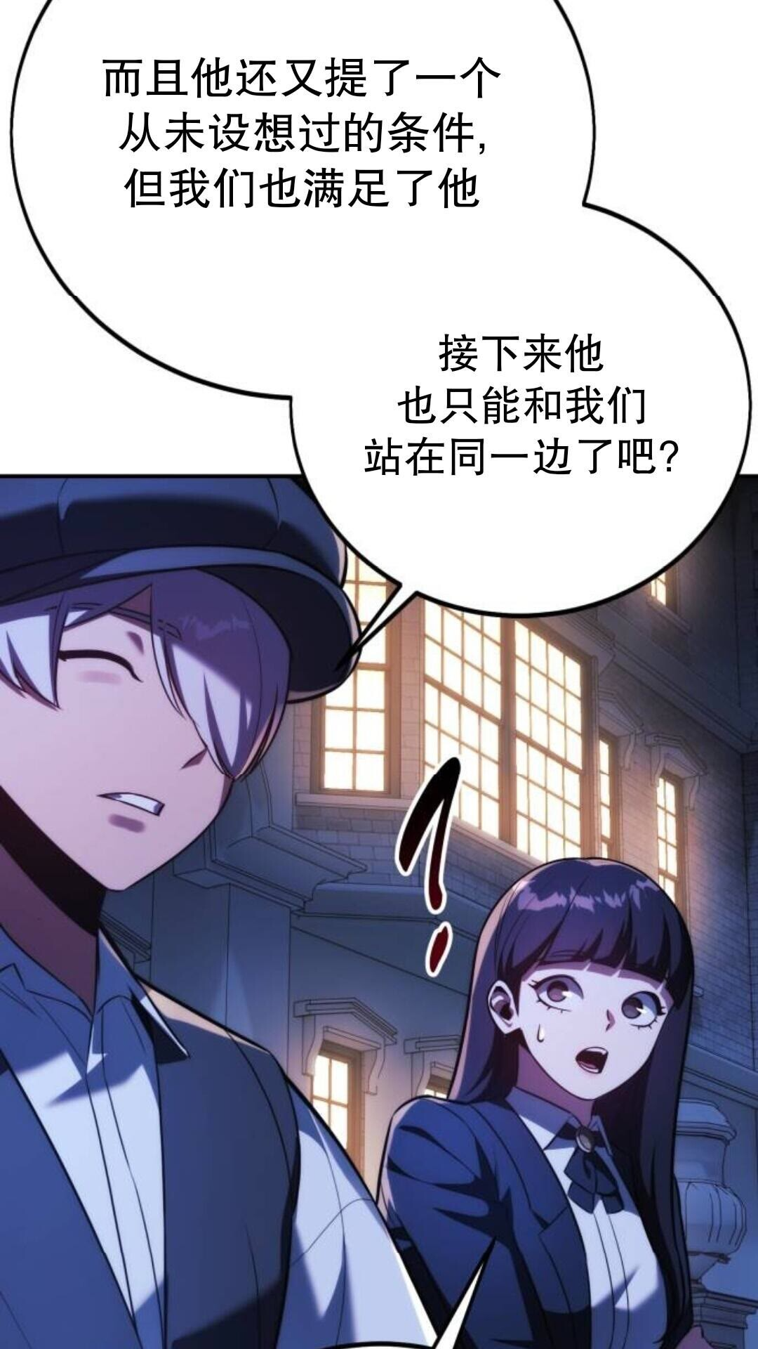 第110话 第104页