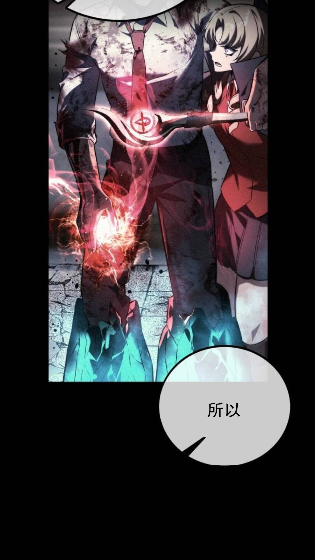 第110话 第108页
