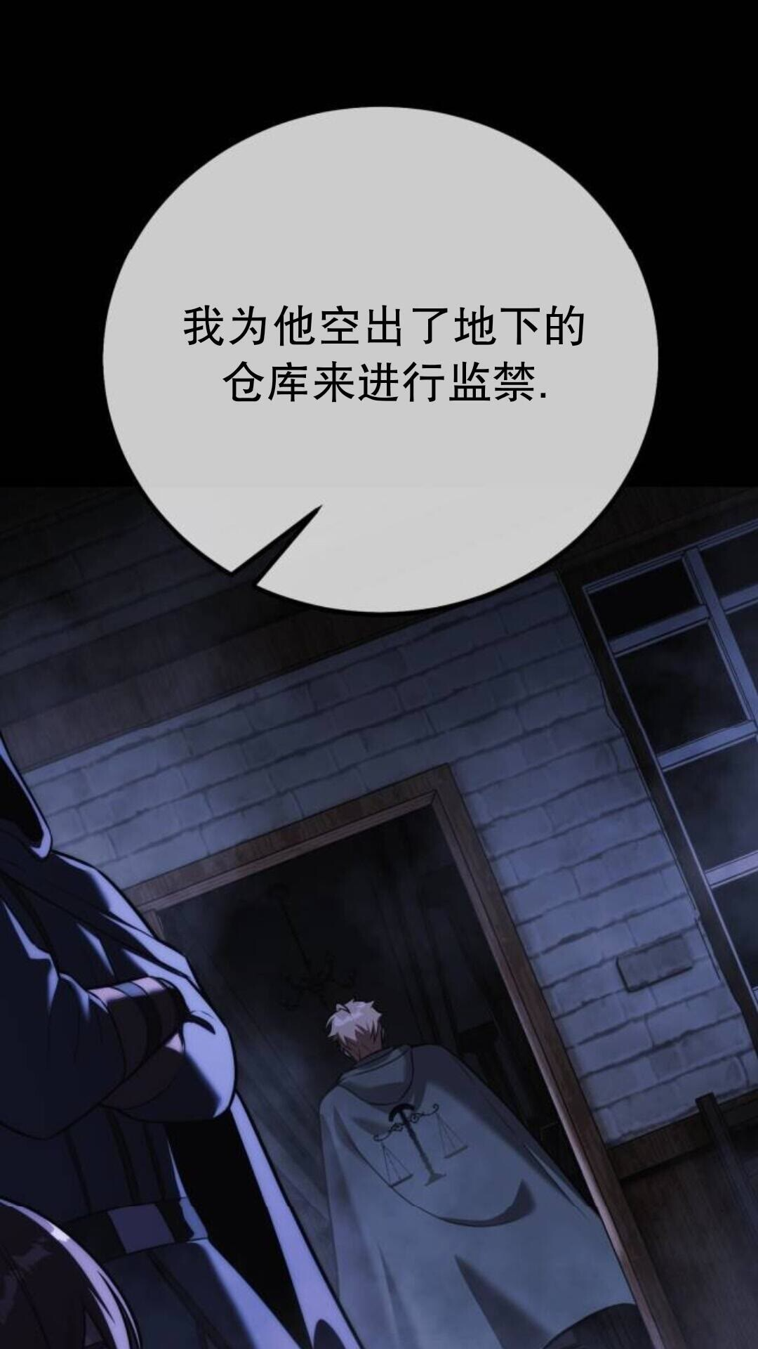 第110话 第109页