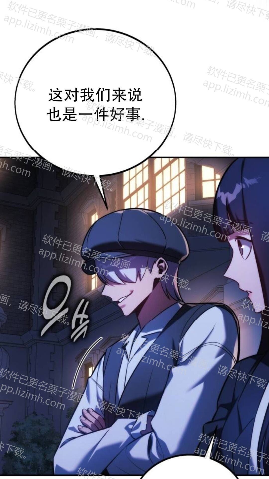 第110话 第111页