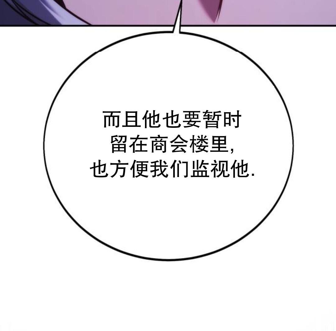 第110话 第113页