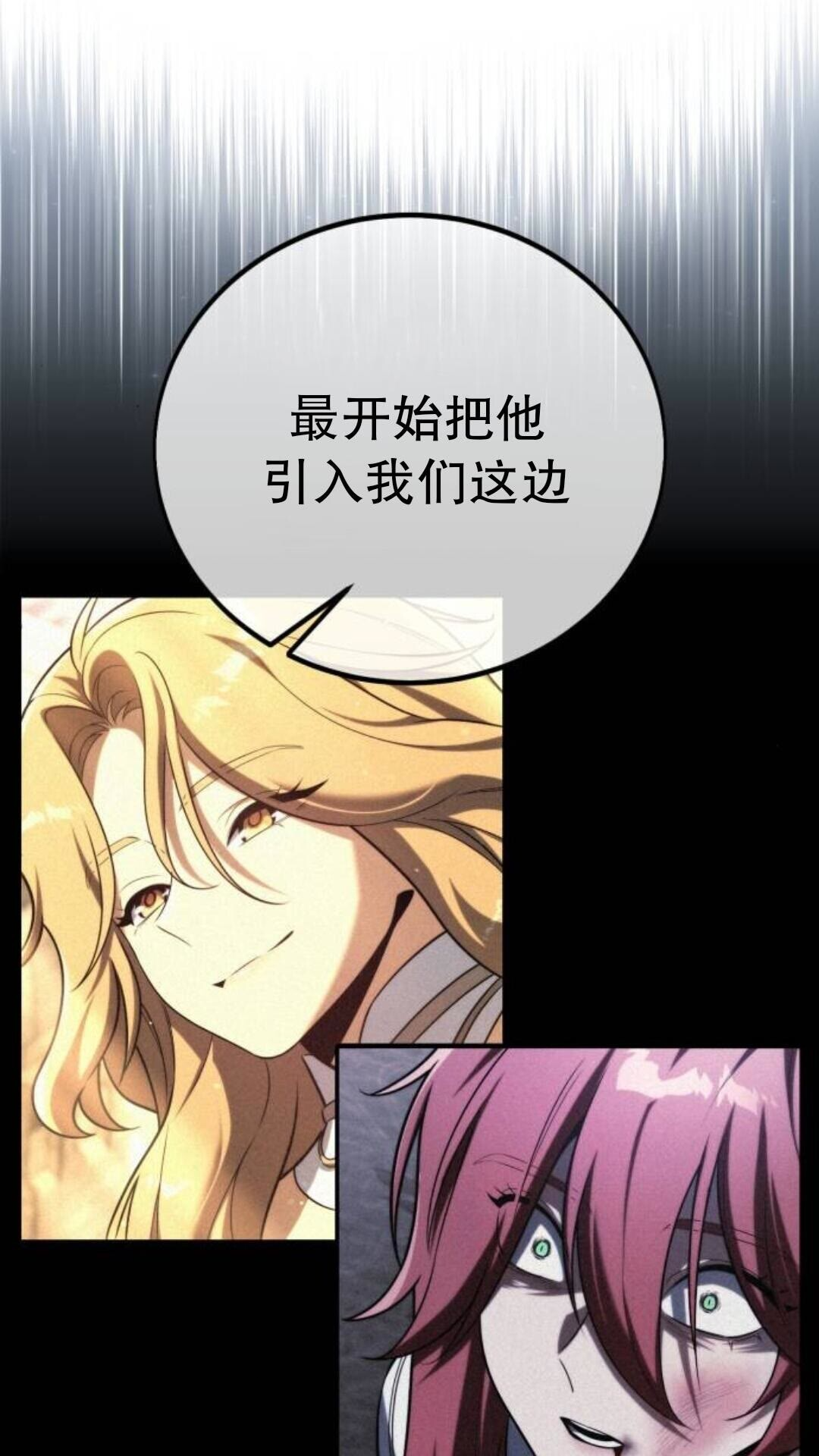 第110话 第114页