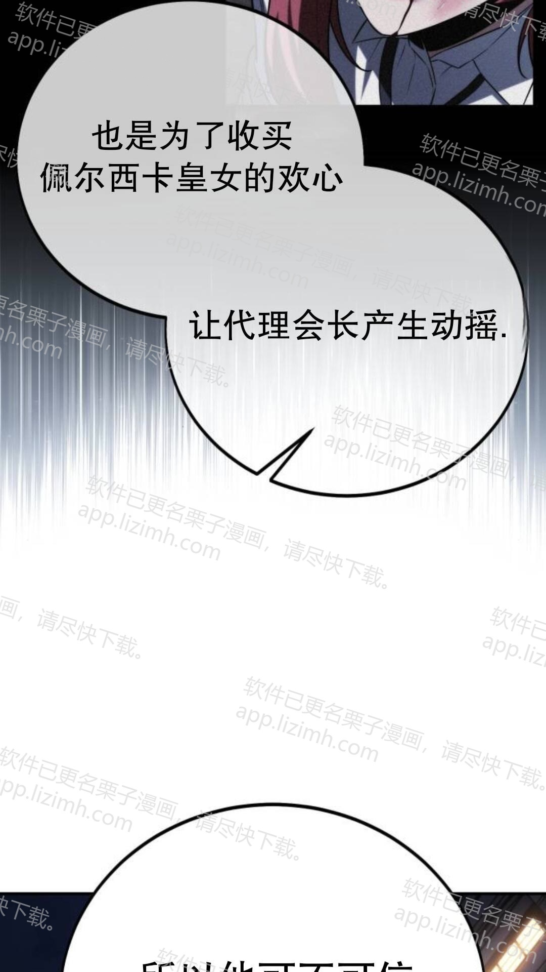 第110话 第115页