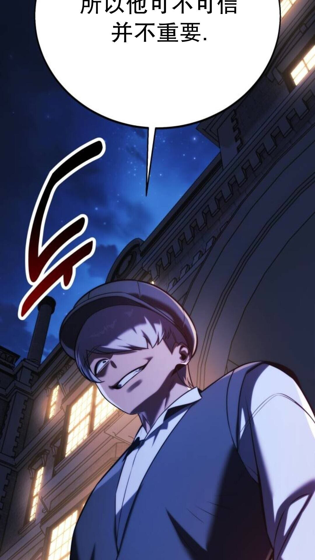 第110话 第116页
