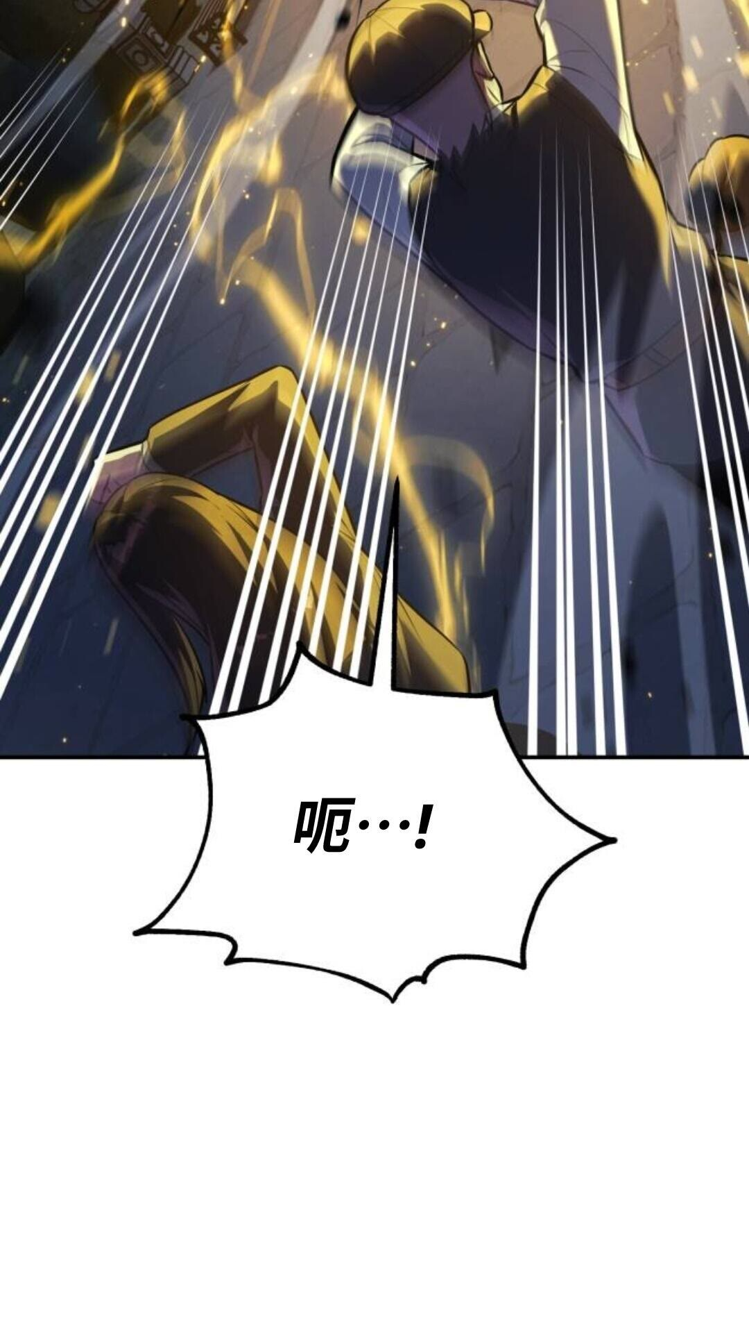 第110话 第122页