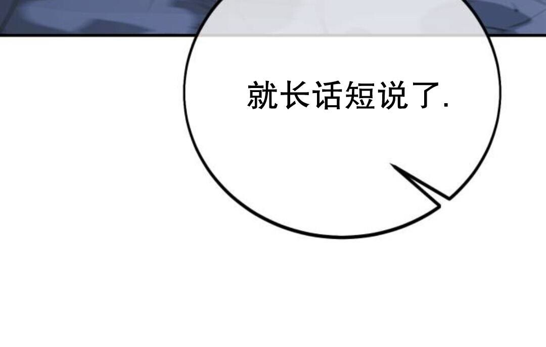 第110话 第124页