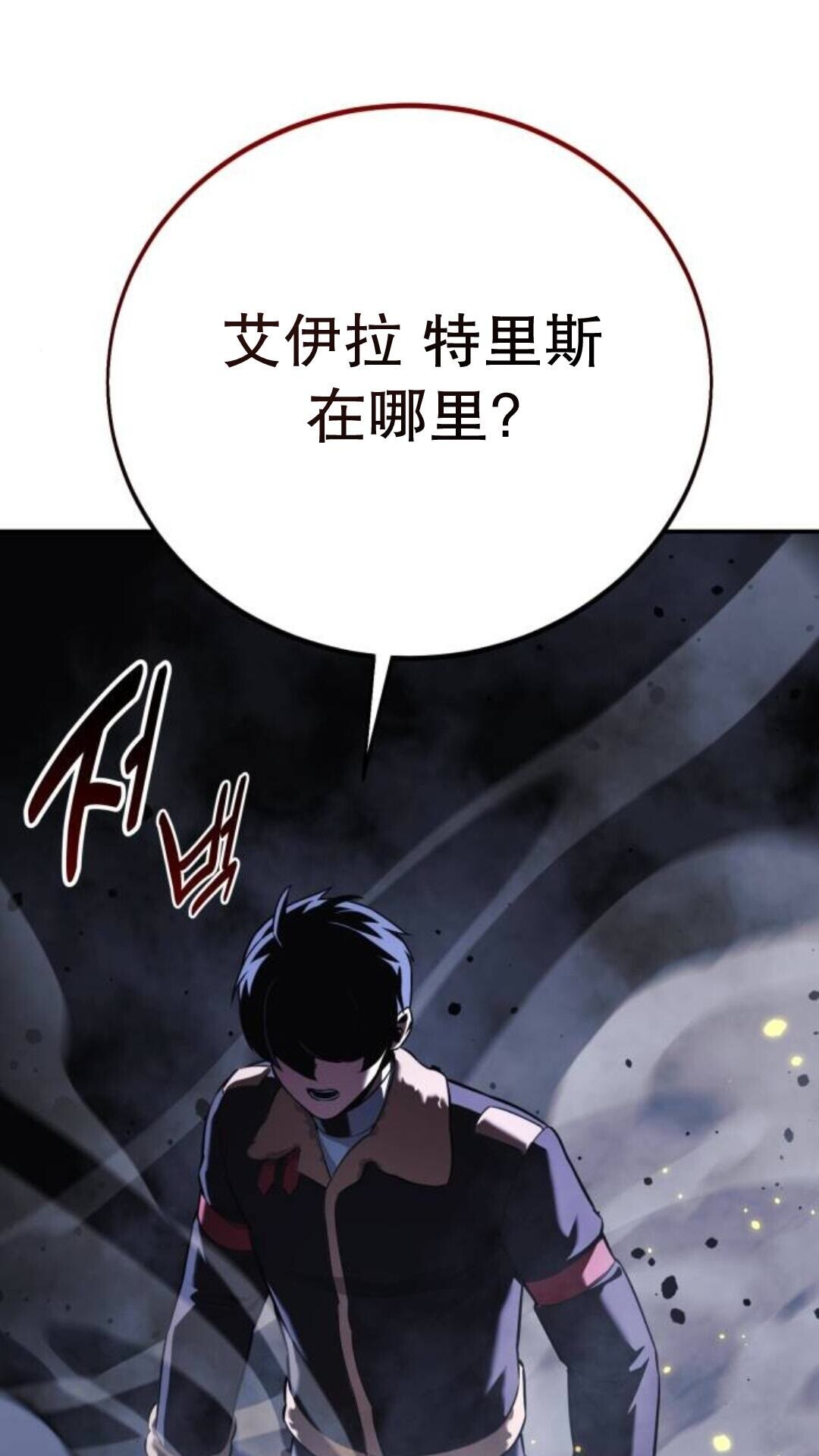第110话 第125页