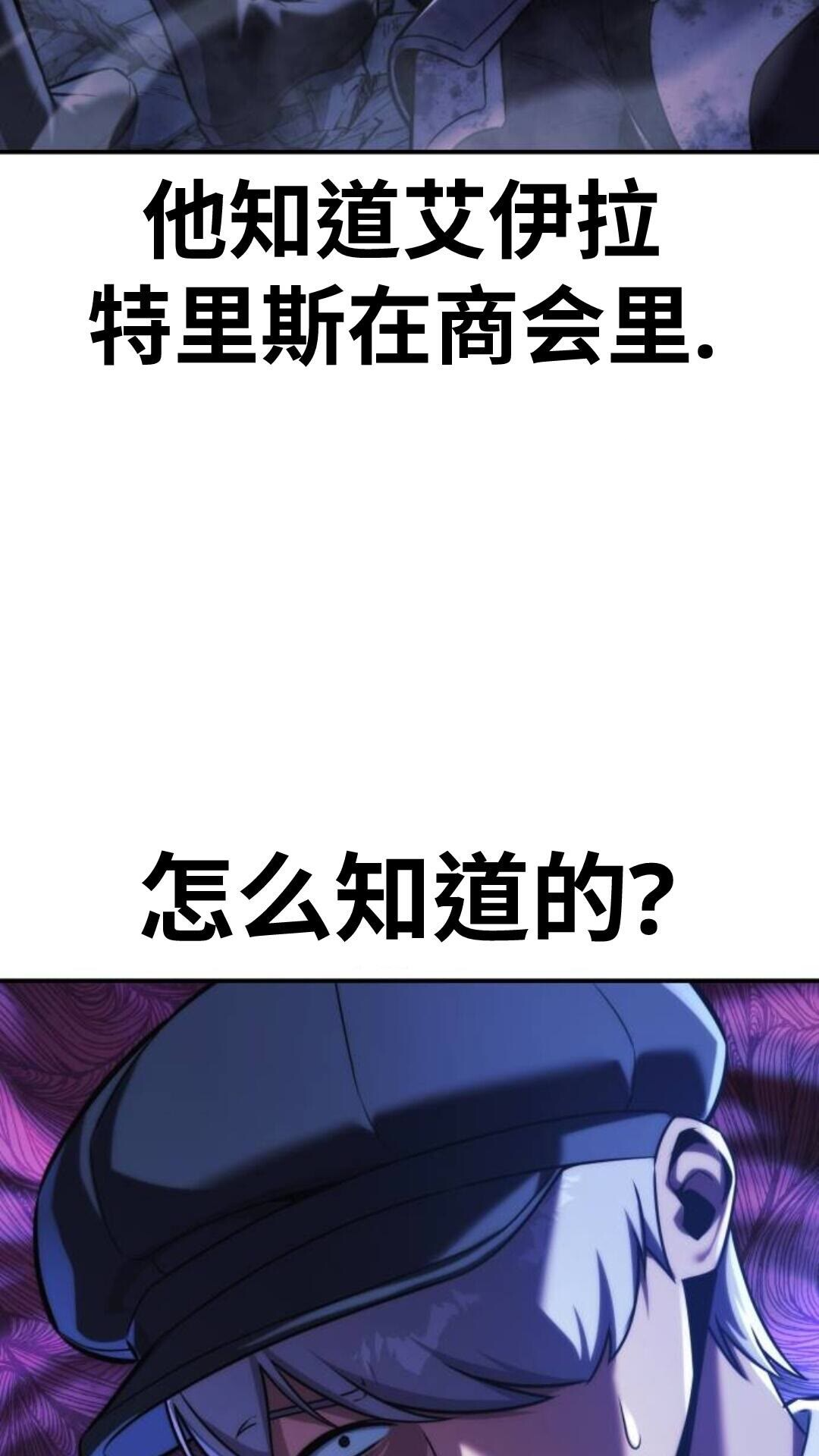 第110话 第130页