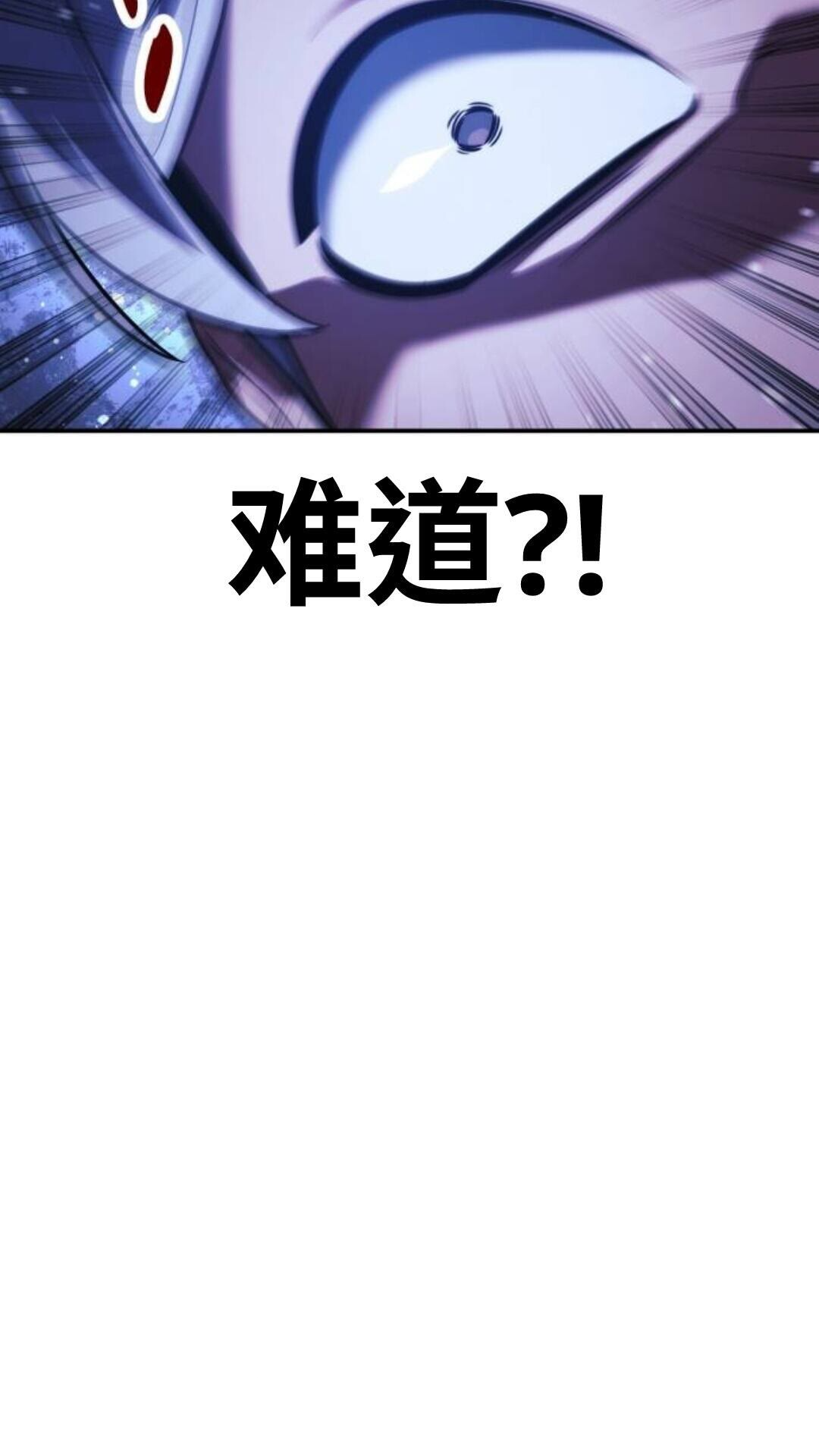 第110话 第132页