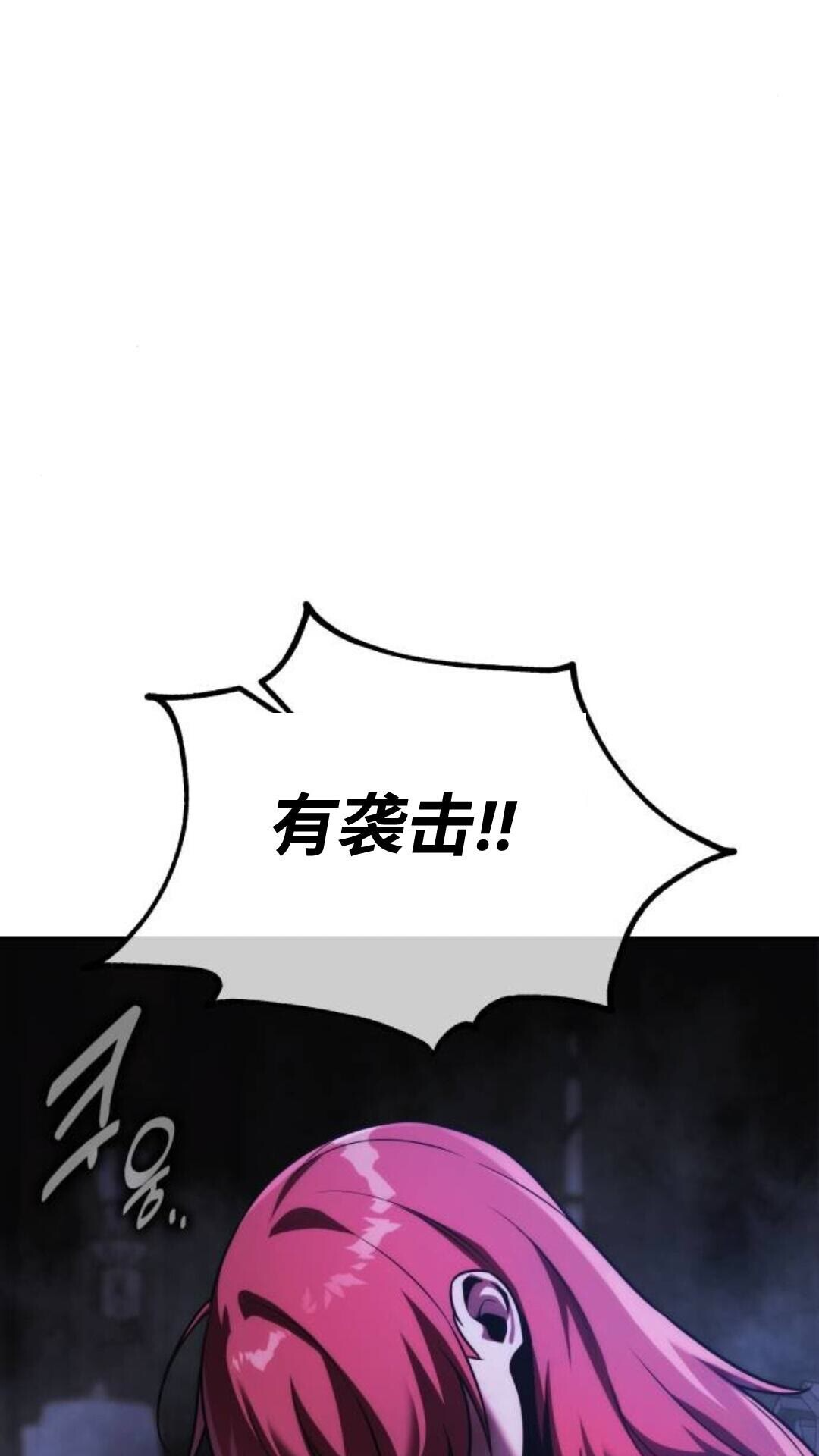 第110话 第133页