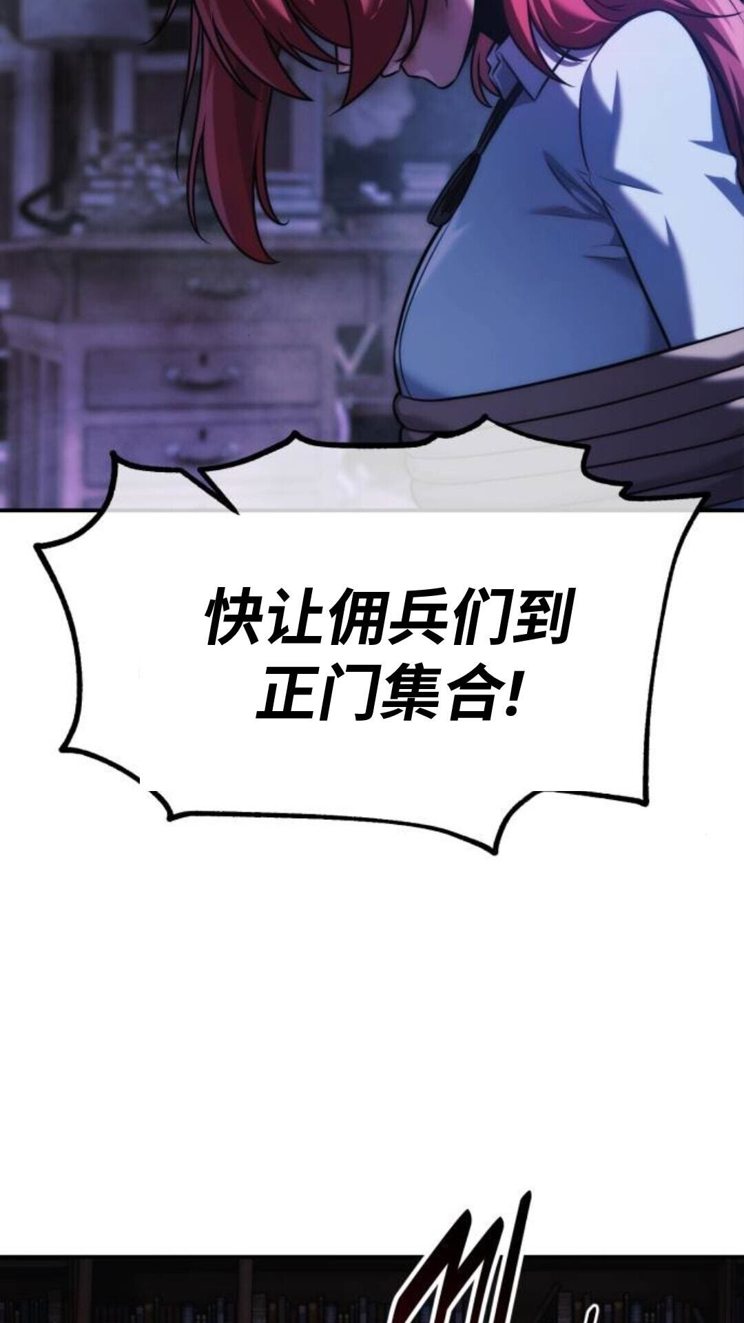 第110话 第134页