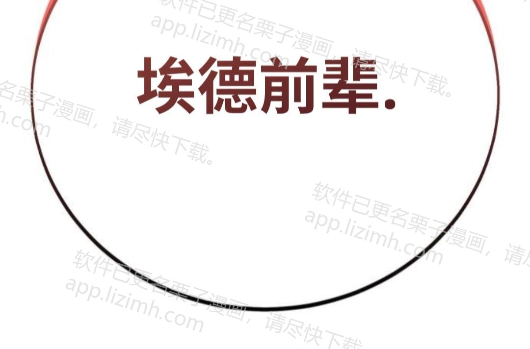 第110话 第144页