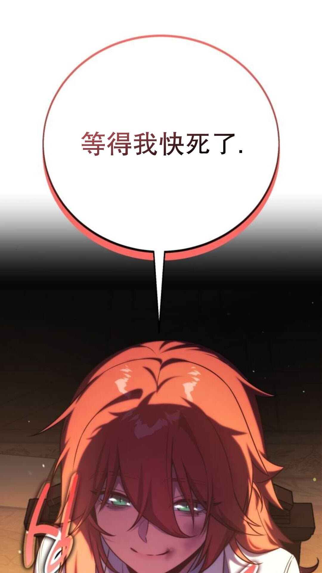 第110话 第145页