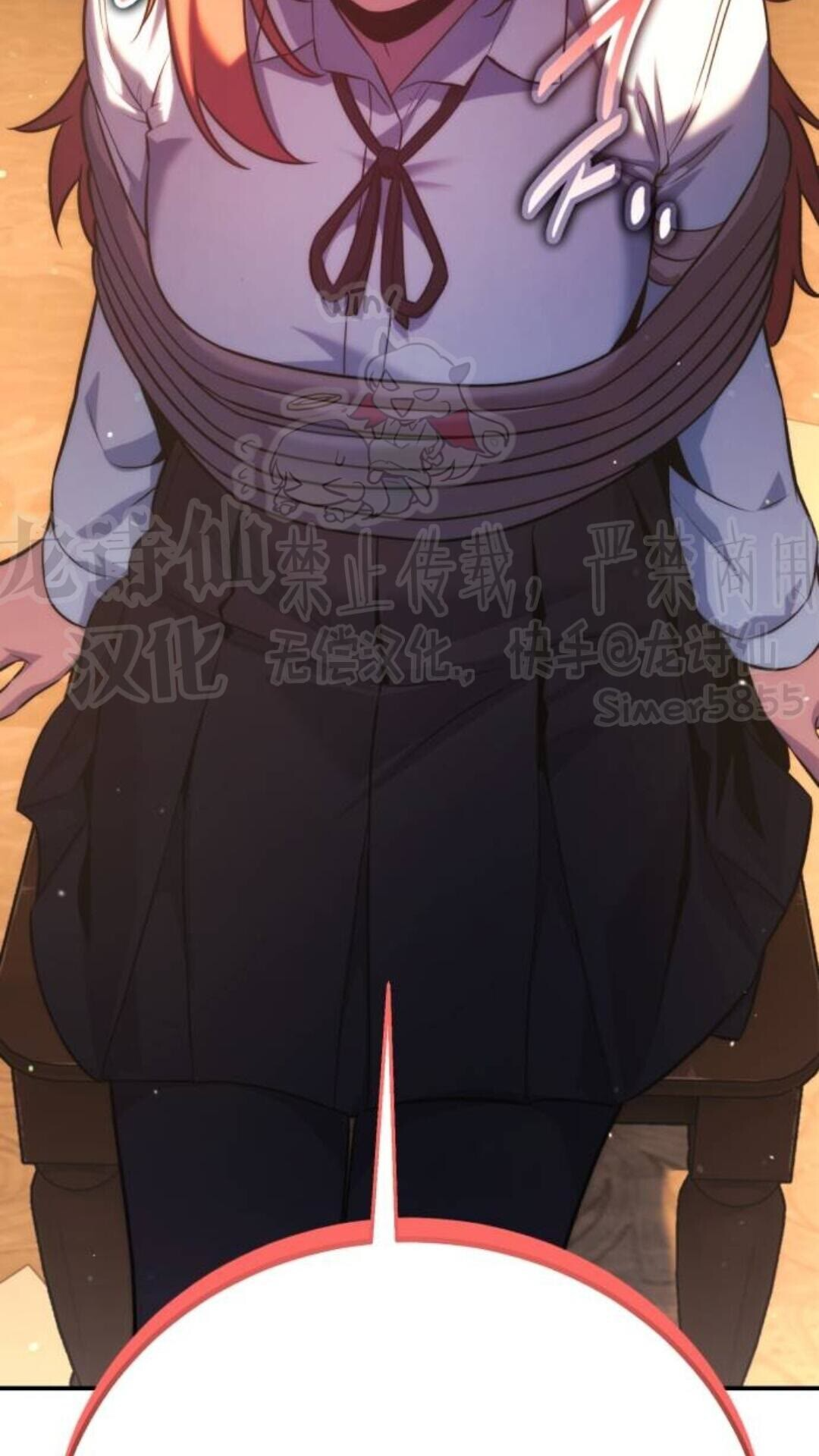 第111话 第2页