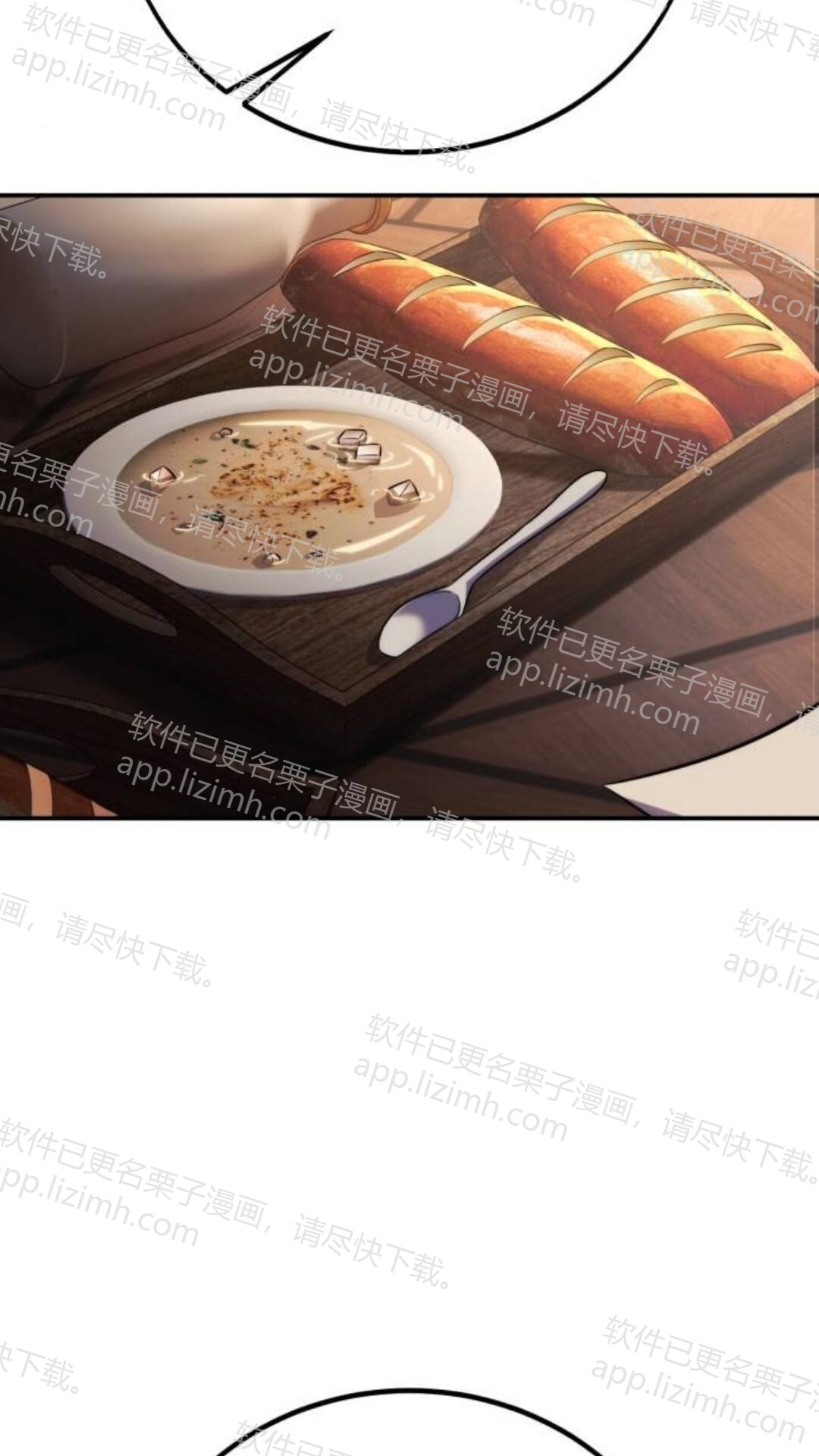 第111话 第5页