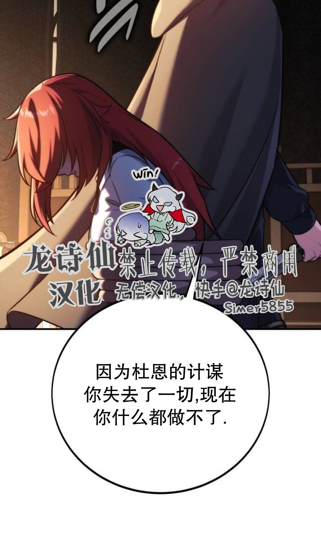 第111话 第11页