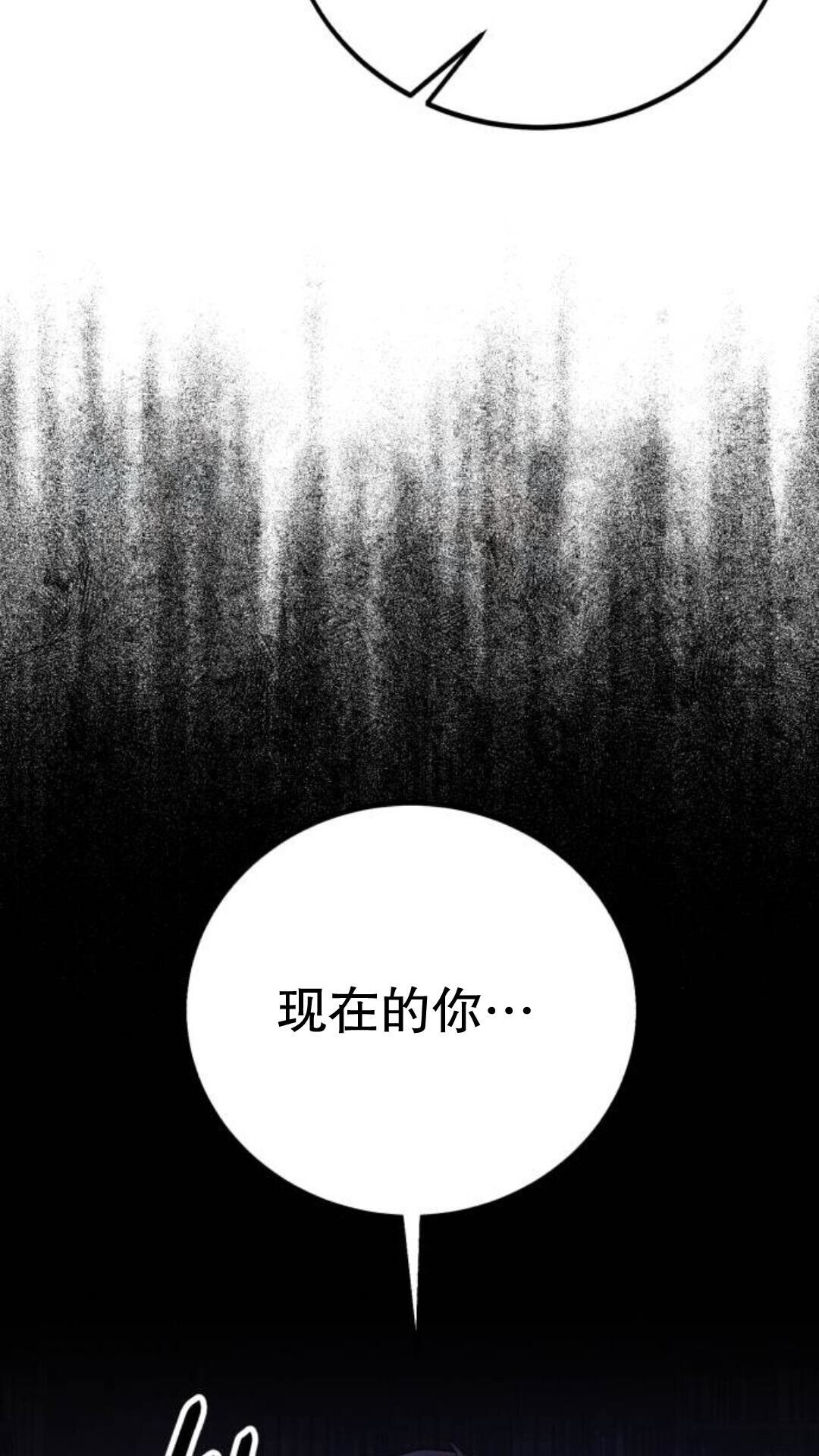 第111话 第13页