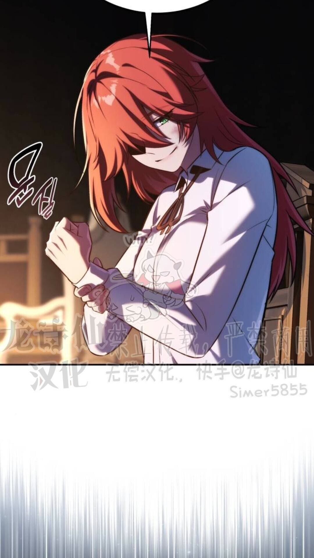 第111话 第20页