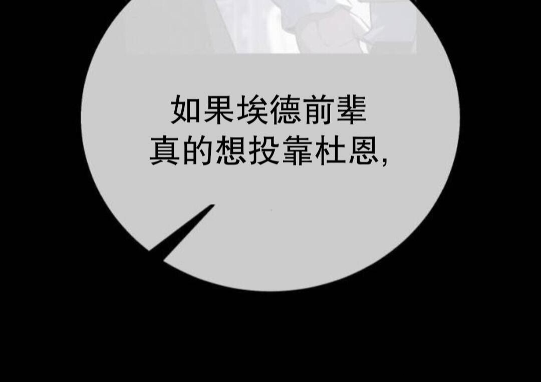 第111话 第22页