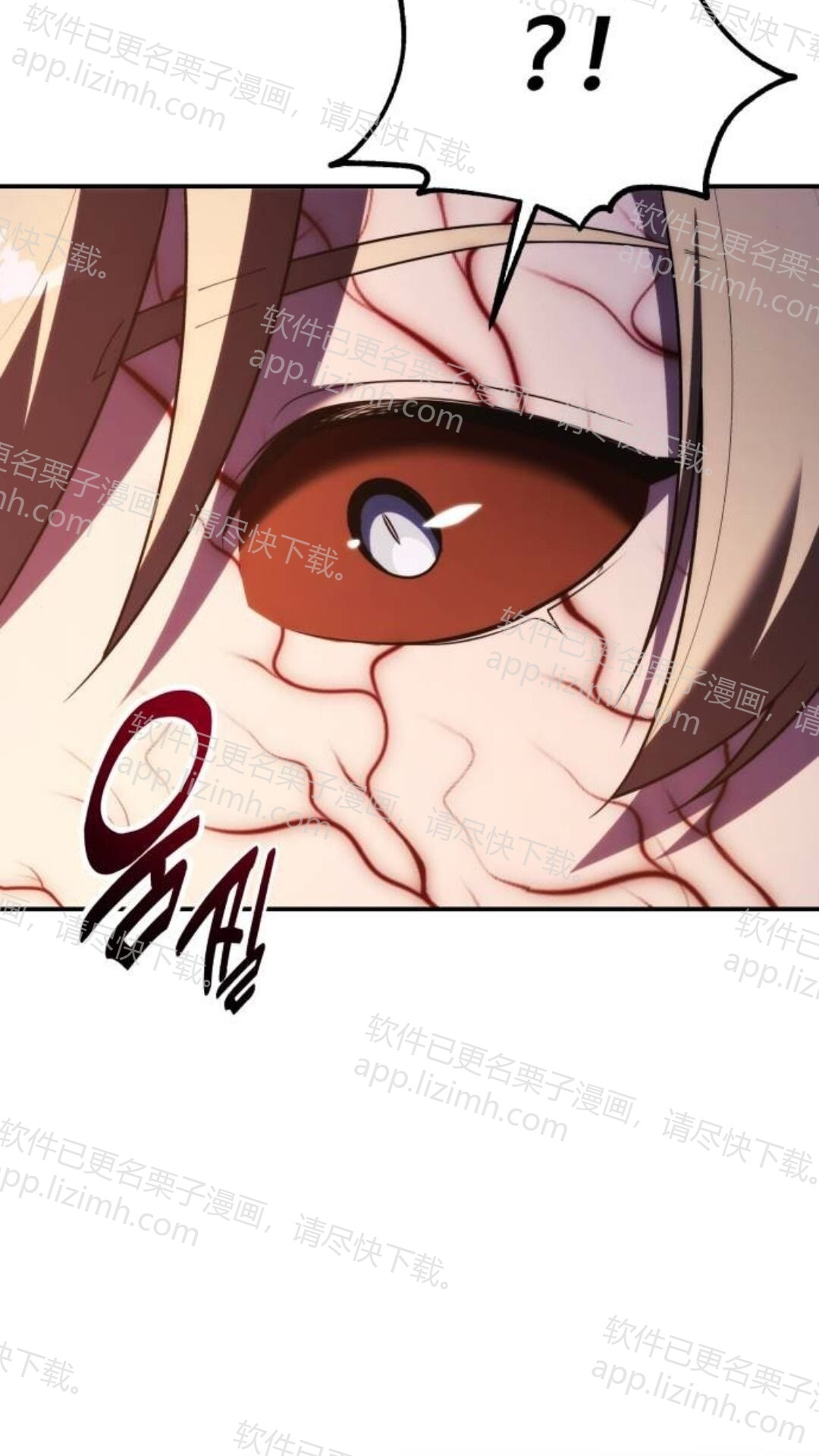 第111话 第28页
